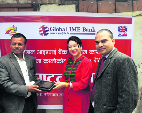 Global IME Bank starts 46th branchless banking unit